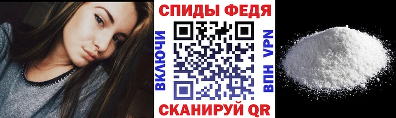 АМФЕТАМИН Premium  МЕГА ТОР  Черемхово 