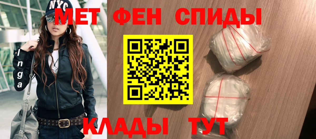Амфетамин  АМФЕТАМИН 98%  Вход с VPN  Черемхово  АМФЕТАМИН 
