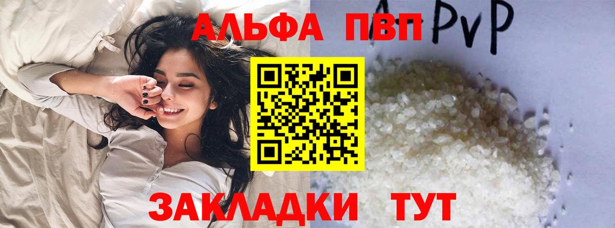 Alfa_PVP СК КРИС Черемхово