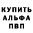КЕТАМИН VHQ MrSeanys