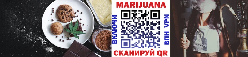 Еда ТГК марихуана  где можно купить наркотик  даркнет клад  Черемхово 