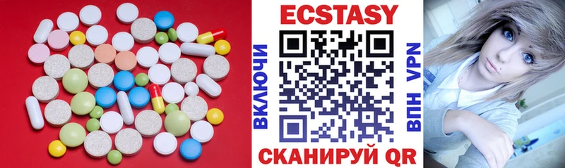 где продают   Черемхово  blacksprut сайт  ЭКСТАЗИ louis Vuitton 
