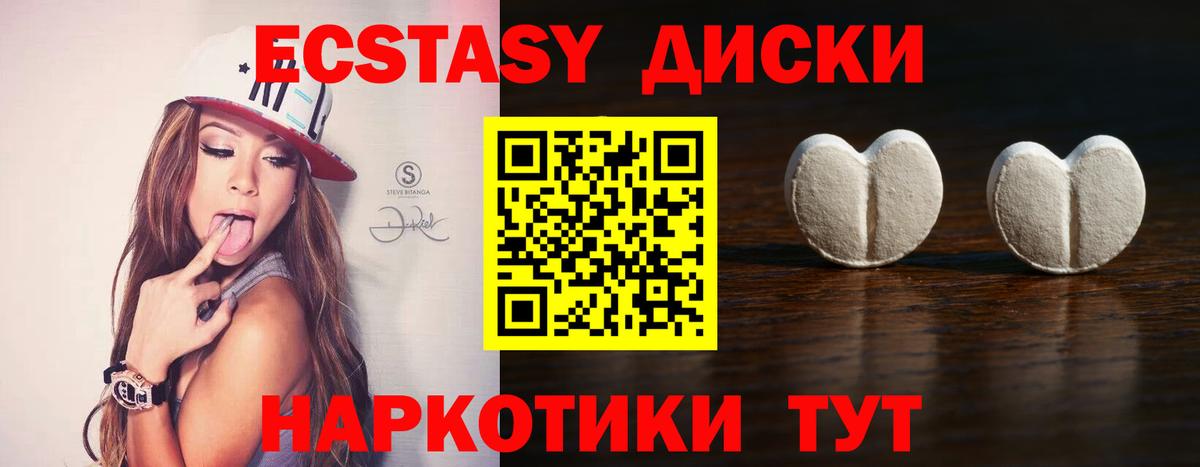 Ecstasy Punisher Черемхово