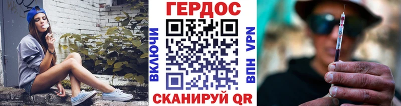 ГЕРОИН афганец  Черемхово 