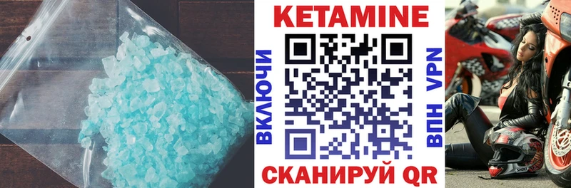 как найти закладки  Черемхово  КЕТАМИН ketamine 