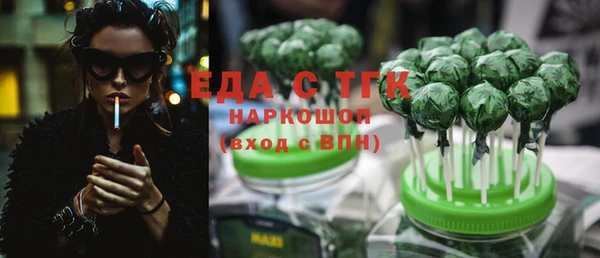 каннабис Алексеевка