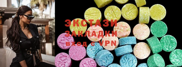 марки lsd Алзамай