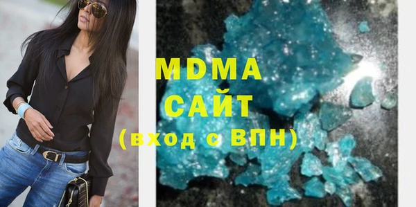 COCAINE Абдулино