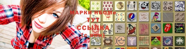 марки lsd Алзамай