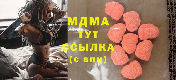 мдма Алексин