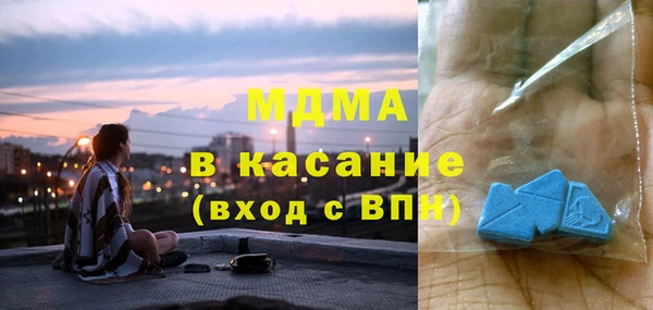 мдма Алексин