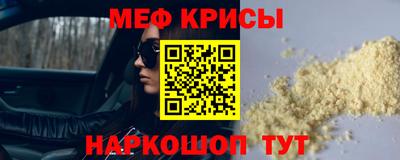 первитин Татарск