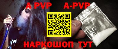 первитин Татарск