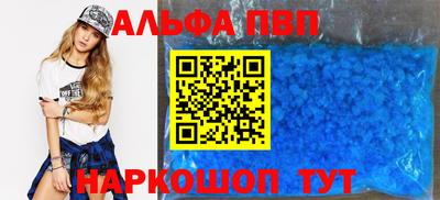 первитин Татарск