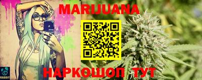 марихуана Тара