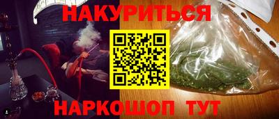 марихуана Тара