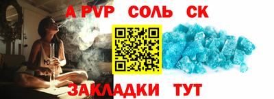 первитин Татарск