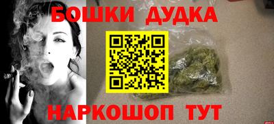 марихуана Тара