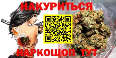 марихуана Тара