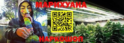 марихуана Тара