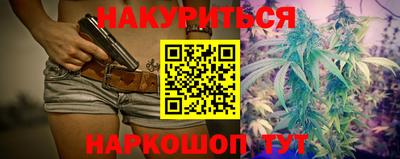 марихуана Тара