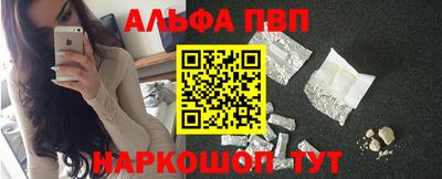 первитин Татарск