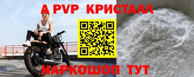 первитин Татарск