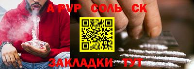 первитин Татарск