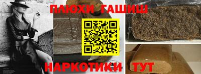 марихуана Тара