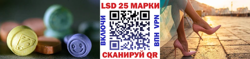 LSD-25 экстази ecstasy Черемхово