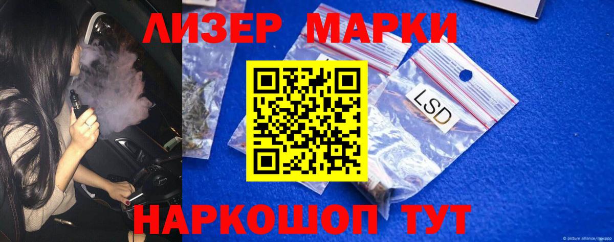 Черемхово  ЛСД экстази ecstasy  blacksprut рабочий сайт  Лсд 25 экстази ecstasy  Вход с VPN 