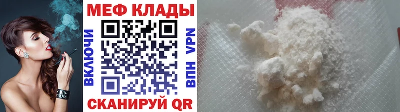 гидра ССЫЛКА  Черемхово  МЕФ мука 