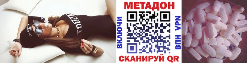 omg ссылки  Черемхово  МЕТАДОН VHQ 