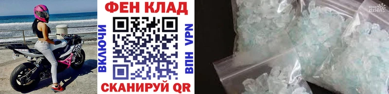 МЕТАМФЕТАМИН винт  Черемхово 