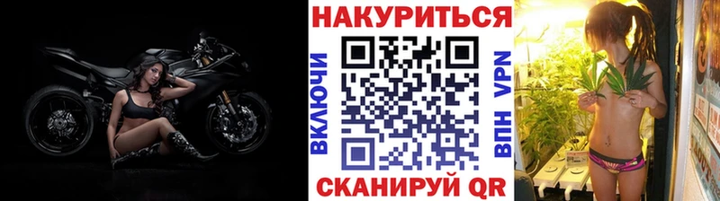 Канабис конопля  Черемхово 